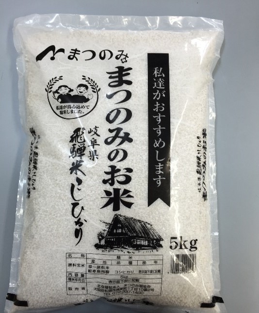 matsunomi001 matsunomi001