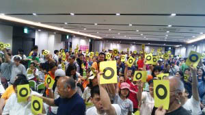 ãµã‡ã™ãŸï¼‘ï¼”