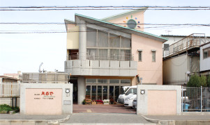 事業所写真