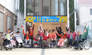 事業所写真