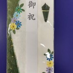 和紙002